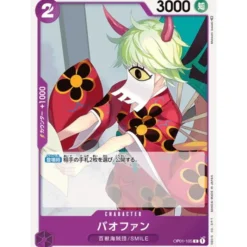 BANDAI One Piece Card OP01-105 C Bao Huang Japanese TCG
