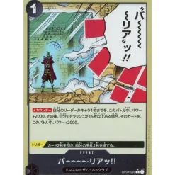 BANDAI One Piece Card OP04-095 C Barrier!! Foil Japanese TCG