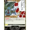 BANDAI Cards|One Piece*One Piece Card OP04-095 C Barrier!! Pirate Flag Foil Japanese TCG