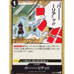 BANDAI One Piece Card OP04-095 C Barrier!! Japanese TCG
