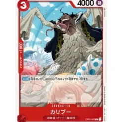 BANDAI Cards*One Piece Card OP01-007 C Caribou Japanese TCG
