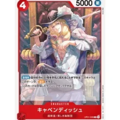 BANDAI Cards*One Piece Card OP01-008 C Cavendish Japanese TCG