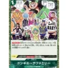 BANDAI One Piece|Cards*One Piece Card OP04-036 C Donquixote Family Pirate Flag Foil Japanese TCG
