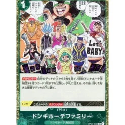 BANDAI One Piece|Cards*One Piece Card OP04-036 C Donquixote Family Pirate Flag Foil Japanese TCG
