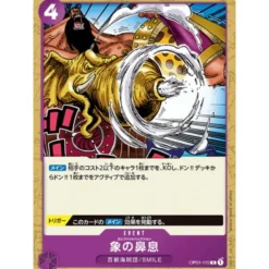 BANDAI One Piece Card OP01-115 C Elephant's Marchoo Japanese TCG
