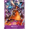 BANDAI One Piece*One Piece Card OP01-110 C Fukurokuju Japanese TCG