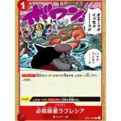 BANDAI Cards*One Piece Card OP01-028 C Green Star Rafflesia Japanese TCG