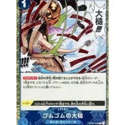 BANDAI One Piece Card OP03-055 C Gum-Gum Giant Gavel Pirate Flag Foil Japanese TCG