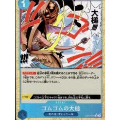 BANDAI One Piece|Cards*One Piece Card OP03-055 C Gum-Gum Giant Gavel Foil Japanese TCG
