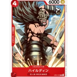 BANDAI One Piece|Cards*One Piece Card OP01-018 C Hajrudin Japanese TCG