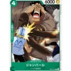 BANDAI One Piece Card OP01-045 C Jean Bart Japanese TCG