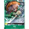 BANDAI One Piece Card OP01-037 C Kawamatsu Japanese TCG