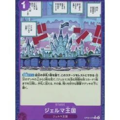 BANDAI One Piece*One Piece Card OP06-079 C Kingdom of GERMA Foil Japanese TCG