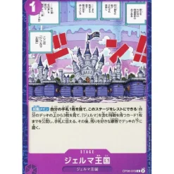 BANDAI One Piece*One Piece Card OP06-079 C Kingdom of GERMA Japanese TCG