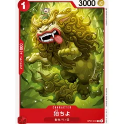 BANDAI One Piece Card OP01-010 C Komachiyo Japanese TCG