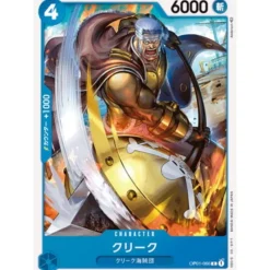 BANDAI One Piece Card OP01-066 C Krieg Japanese TCG