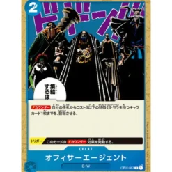 BANDAI One Piece Card OP01-087 C Officer Agents Japanese TCG