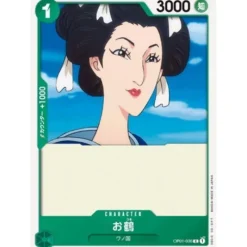 BANDAI One Piece|Cards*One Piece Card OP01-036 C Otsuru Japanese TCG