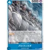 BANDAI One Piece Card OP01-075 C Pacifista Japanese TCG