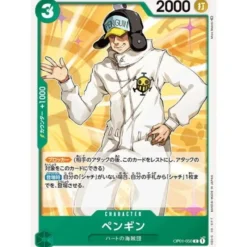 BANDAI Cards*One Piece Card OP01-050 C Penguin Japanese TCG