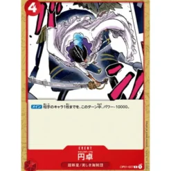 BANDAI One Piece Card OP01-027 C Round Table Japanese TCG