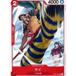 BANDAI One Piece|Cards*One Piece Card OP01-012 C Sai Japanese TCG