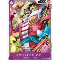 BANDAI One Piece|Cards*One Piece Card OP01-103 C Scratchmen Apoo Japanese TCG
