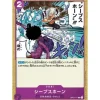 BANDAI One Piece Card OP01-117 C Sheep's Horn Japanese TCG