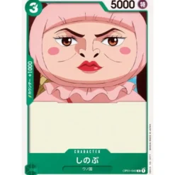BANDAI One Piece|Cards*One Piece Card OP01-043 C Shinobu Japanese TCG