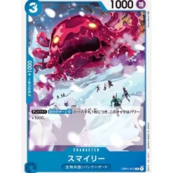 BANDAI Cards*One Piece Card OP01-072 C Smiley Japanese TCG