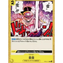 BANDAI One Piece Card OP03-121 C Thunder Bolt Japanese TCG