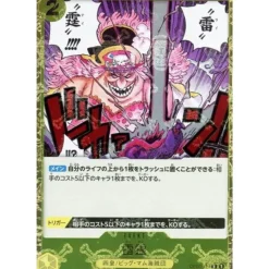BANDAI One Piece|Cards*One Piece Card OP03-121 C Thunder Bolt Pirate Flag Foil Japanese TCG