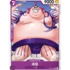BANDAI One Piece|Cards*One Piece Card OP01-092 C Urashima Japanese TCG