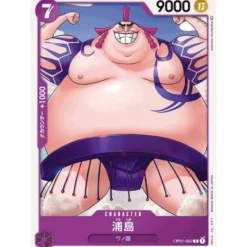 BANDAI One Piece|Cards*One Piece Card OP01-092 C Urashima Japanese TCG