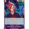 BANDAI One Piece Card OP06-060 C Vinsmoke Ichiji Pirate Flag Foil Japanese TCG