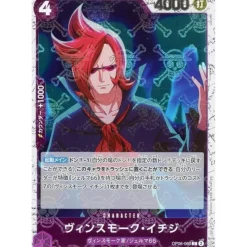 BANDAI One Piece Card OP06-060 C Vinsmoke Ichiji Pirate Flag Foil Japanese TCG