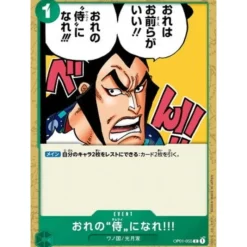 BANDAI One Piece Card OP01-055 C You Can Be My Samurai!!! Japanese TCG