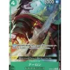BANDAI One Piece*One Piece Card OP06-023 R Arlong Alt Art Japanese TCG