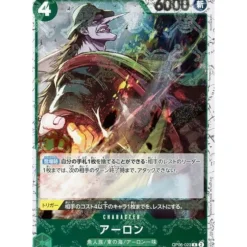 BANDAI One Piece Card OP06-023 R Arlong Pirate Flag Foil Japanese TCG