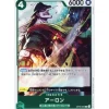 BANDAI One Piece*One Piece Card OP06-023 R Arlong Japanese TCG