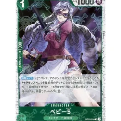 BANDAI One Piece*One Piece Card OP05-034 R Baby 5 Pirate Flag Foil Japanese TCG