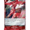 BANDAI One Piece Card OP05-015 R Belo Betty Pirate Flag Foil Japanese TCG