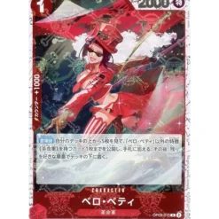 BANDAI One Piece Card OP05-015 R Belo Betty Pirate Flag Foil Japanese TCG