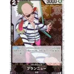 BANDAI One Piece Card OP03-089 R Brannew Pirate Flag Foil Japanese TCG