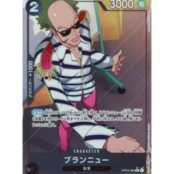 BANDAI One Piece|Cards*One Piece Card OP03-089 R Brannew Alt Art Japanese TCG