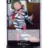 BANDAI Cards*One Piece Card OP03-089 R Brannew Japanese TCG