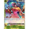BANDAI One Piece Card OP03-110 R Charlotte Smoothie Pirate Flag Foil Japanese TCG