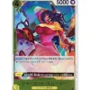 BANDAI One Piece*One Piece Card OP03-110 R Charlotte Smoothie Japanese TCG