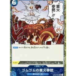 BANDAI One Piece|Cards*One Piece Card OP04-056 R Gum-Gum Red Roc Pirate Flag Foil Japanese TCG
