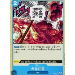 BANDAI One Piece Card OP05-057 R Hound Blaze Foil Japanese TCG